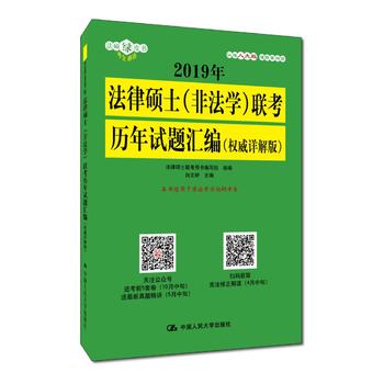 2019�귨�ɴTʿ���Ƿ��W(xu��)��(li��n)��?x��)v��ԇ�}�R������(qu��n)��Ԕ��棩