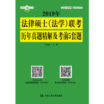 2019�귨�ɴTʿ�����W(xu��)��(li��n)��?x��)v�����}���⼰��ǰ5���}