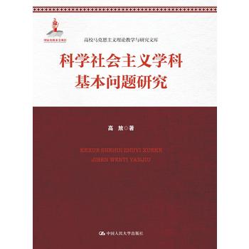 �ƌW(xu��)���(hu��)���x�W(xu��)�ƻ�����(w��n)�}�о�����У�R��˼���x��Փ�̌W(xu��)�c�о��Ď�(k��)��