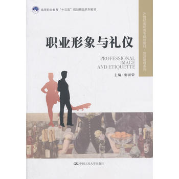 �I(y��)�����c�Y�x��21���o���ߌ�Ҏ(gu��)���̲ġ����ι���ϵ�����ߵ��I(y��)������ʮ���塱Ҏ(gu��)����Ʒϵ�н̲ģ�