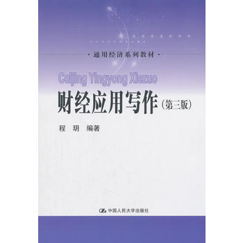 ؔ(c��i)��(j��ng)��(y��ng)�Ì����������棩��ͨ�ý�(j��ng)��(j��)ϵ�н̲ģ�