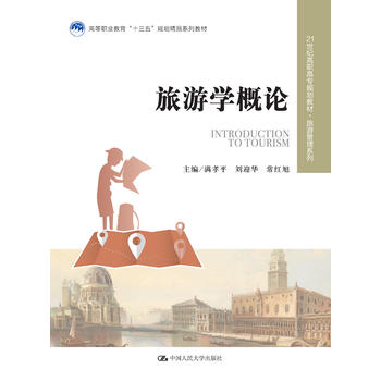 ���ΌW(xu��)��Փ��21���o(j��)���ߌ�Ҏ(gu��)���̲ġ����ι���ϵ�����ߵ��I(y��)������ʮ���塱Ҏ(gu��)����Ʒϵ�н̲ģ�