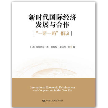 �r(sh��)�����H��(j��ng)��(j��)�l(f��)չ�c��������һ��һ·�����h