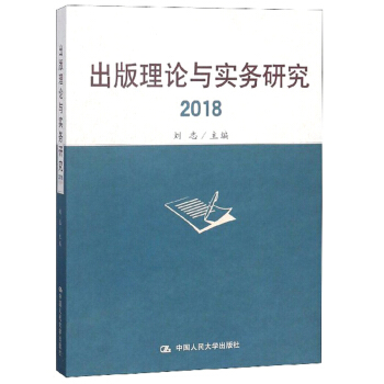 ������Փ�c�����о���2018��