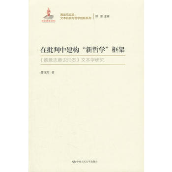 �������н���(g��u)�����܌W(xu��)����ܣ����x�R��˼���ı��о��c�܌W(xu��)��(chu��ng)��ϵ�У����ҳ�������(xi��ng)Ŀ��