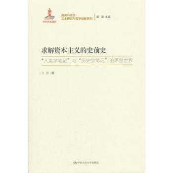 ����Y�����x��ʷǰʷ�����x�R��˼���ı��о��c�܌W(xu��)��(chu��ng)��ϵ�������ҳ�������Ŀ��