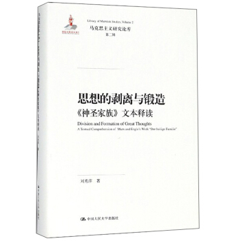 ˼��Ą��x�c��졪������ʥ���塷�ı���x���R��˼���x�о�Փ�졤�ڶ�݋��