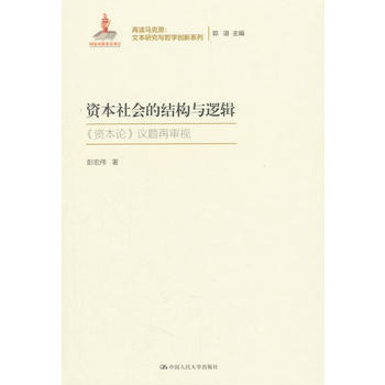 �Y������ĽY(ji��)��(g��u)�c߉݋�����x�R��˼���ı��о��c�܌W(xu��)��(chu��ng)��ϵ�У����ҳ�������Ŀ��