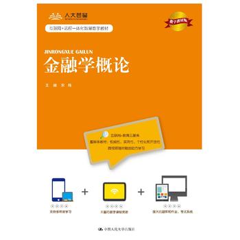 ���ڌW��Փ����(sh��)�ֽ̲İ棩