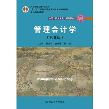 �����Ӌ�W����8�棩���Ї������W��Ӌϵ�н̲ģ���ʮ���塱��ͨ�ߵȽ������Ҽ�Ҏ(gu��)���̲������������]�̲ģ����Ҽ��̌W�ɹ���