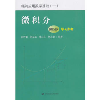 ΢�e�֣����İ棩�W����������(j��ng)����(y��ng)�Ô�(sh��)�W���A(ch��)��һ����