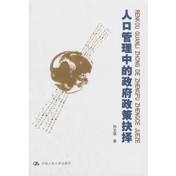 �˿ڹ����е��������߾��