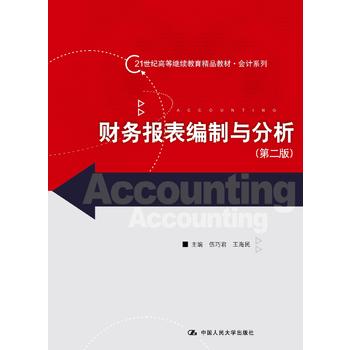 ؔ�Ո�������c�������ڶ��棩��21���o�ߵ��^�m(x��)������Ʒ�̲ġ���Ӌϵ�У�