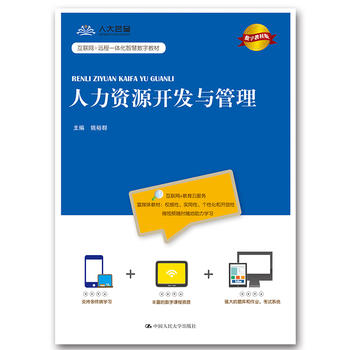 �����YԴ�_�l(f��)�c��������(sh��)�ֽ̲İ棩