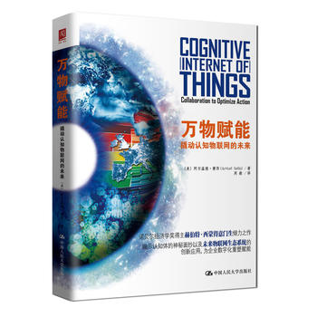 �f(w��n)���x�ܣ��˄�(d��ng)�J(r��n)֪��(li��n)�W(w��ng)��δ��(l��i)