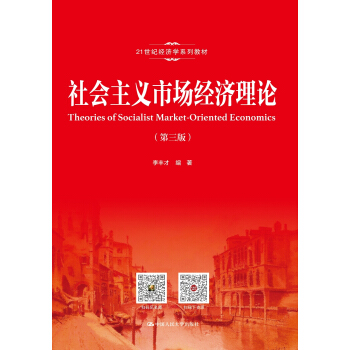 ������x�Ј���(j��ng)����Փ�������棩��21���o��(j��ng)���Wϵ�н̲ģ�