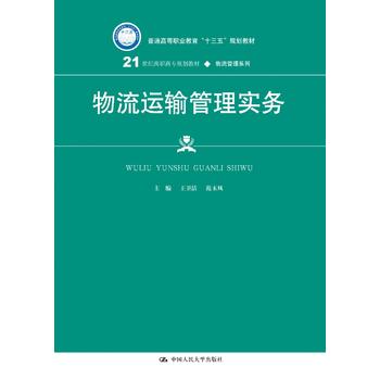 �����\ݔ���팍��(w��)��21���o���ߌ�Ҏ(gu��)���̲ġ���������ϵ�У�