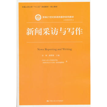 �����L(f��ng)�c��(xi��)�����¾�21���o(j��)�������W(xu��)ϵ�н̲����Ї�(gu��)�����W(xu��)��ʮ���塱Ҏ(gu��)���̲ġ����Ľ̲ģ�