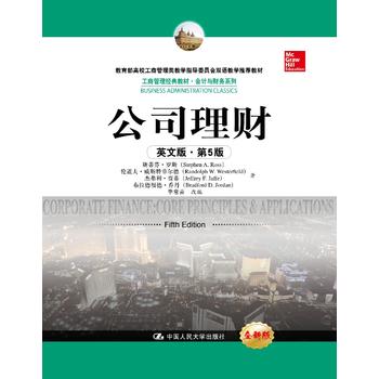 ��˾��ؔ��Ӣ�İ桤��5�棩�����̹�����(j��ng)��̲ġ���Ӌ�cؔ��(w��)ϵ������������У���̹���̌W(xu��)ָ��(d��o)ί�T���p�Z�̌W(xu��)���]�̲ģ�