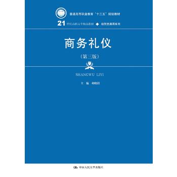 �̄�(w��)�Y�x�������棩(21���o(j��)���ߌ���Ʒ�̲ġ���(j��ng)�Q(m��o)�ͨ��ϵ��)