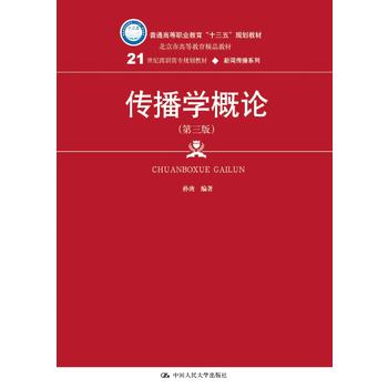 �����W(xu��)��Փ�������棩��21���o(j��)���ߌ�(zhu��n)Ҏ(gu��)���̲ġ�������ϵ�У�