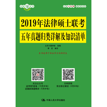 2019�귨�ɴTʿ(li��n)���������}�w�Ԕ�⼰֪�R���