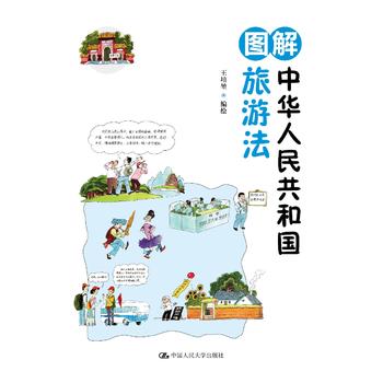 �D�����A���񹲺͇����η�