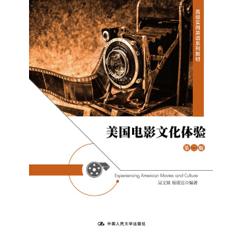 �����Ӱ�Ļ��w򞣨�ڶ��棩(�߼�����Ӣ�Zϵ�н̲�)