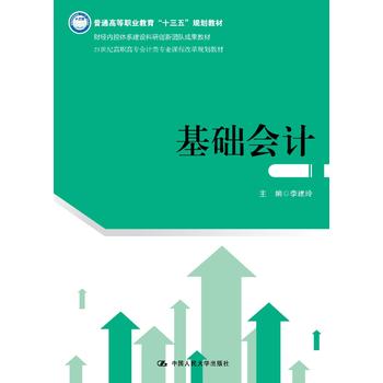 ���A(ch��)��(hu��)Ӌ(j��)(21���o(j��)���ߌ���(hu��)Ӌ(j��)��I(y��)�n�̸ĸ�Ҏ(gu��)���̲�)