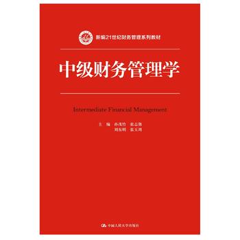 �м�ؔ��(w��)����W(xu��)���¾�21���oؔ��(w��)����ϵ�н̲ģ�