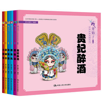 �����_ʼ�ˡ�������(j��ng)�����Lϵ�У���һ݋��