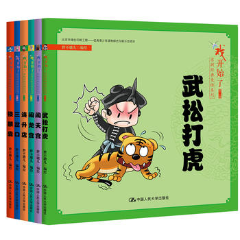 �����_ʼ�ˡ�������(j��ng)�����Lϵ�У��ڶ�݋��