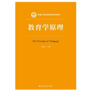 �����W(xu��)ԭ�����¾�21���o(j��)�����W(xu��)ϵ�н̲ģ�