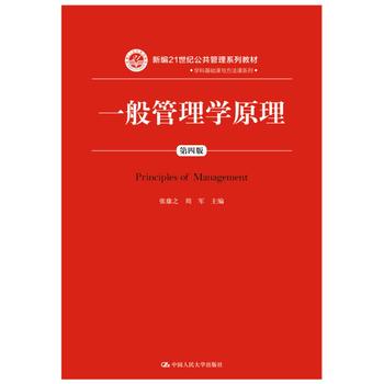 һ�����W(xu��)ԭ�������İ棩���¾�21���o(j��)��������ϵ�н̲ģ�