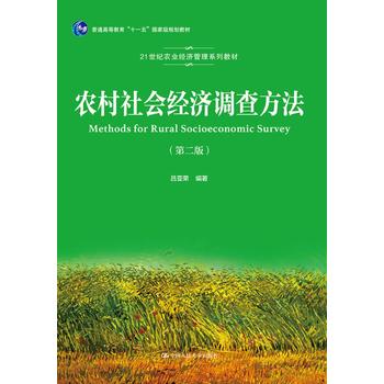 �r(n��ng)�������(j��ng)��(j��)�{(di��o)�鷽�����ڶ��棩��21���o(j��)�r(n��ng)�I(y��)��(j��ng)��(j��)����ϵ�н̲�����ͨ�ߵȽ�����ʮһ�塱���Ҽ�Ҏ(gu��)���̲ģ�