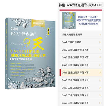 �n��B2A���g�c(di��n)ͨ��: 9��CATTI���g���}�A(y��)�y�ּ��M(j��n)�AӖ(x��n)������