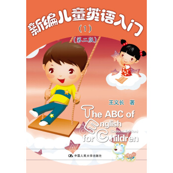 �¾���ͯӢ�Z���T��1�����ڶ��棩