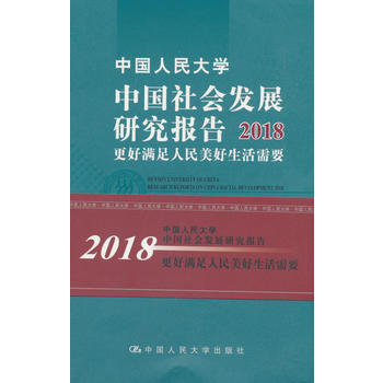 �Ї������W(xu��)�Ї�����l(f��)չ�о����2018:���ÝM����������������Ҫ