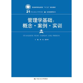 ����W(xu��)���A(ch��)�������������(sh��)Ӗ(x��n)(21���o(j��)���ߌ�Ҏ(gu��)���̲ġ���(j��ng)�Q(m��o)�ͨ��ϵ��)