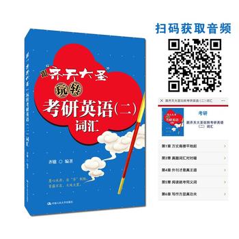 ���R���ʥ���D(zhu��n)����Ӣ�Z�������~�R