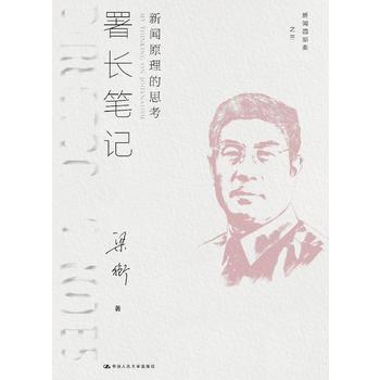 ���L�Pӛ����ԭ����˼�������Ĳ�����