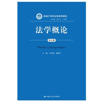 ���W(xu��)��Փ(�����)(�¾�21���o(j��)���W(xu��)ϵ�н̲�)