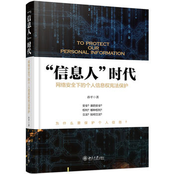 ��Ϣ�˵ĕr�����÷��ɱ��o��ę�(qu��n)��