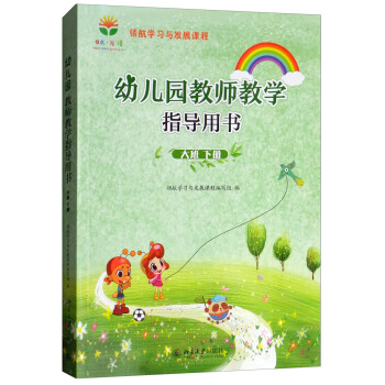 �׃��@�̎��̌W(xu��)ָ��(d��o)�Õ�������ԣ�/�I(l��ng)���W(xu��)��(x��)�c�l(f��)չ�n��