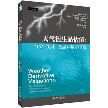 �������Ʒ��ֵ�����󡢽y(t��ng)Ӌ�����ں͔�(sh��)�W(xu��)���A(ch��)