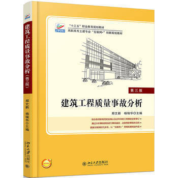 ���������|(zh��)���¹ʷ���(������)