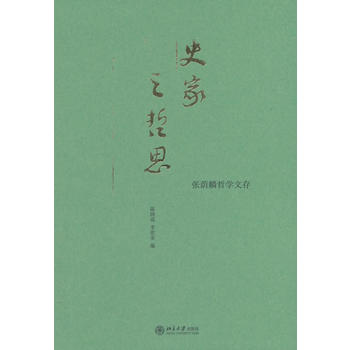 ʷ��֮��˼:���a���܌W(xu��)�Ĵ�