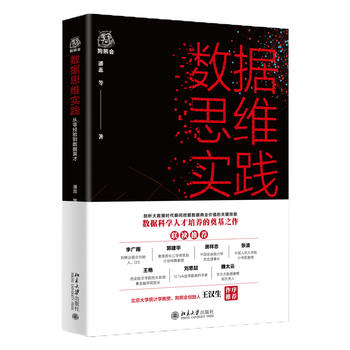 ��(sh��)��(j��)˼�S��(sh��)�`