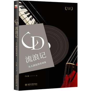 CD����ӛ���Ĵ��ͽ�����Bͯ