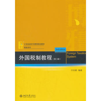 ���(gu��)���ƽ̳̣��ڶ��棩